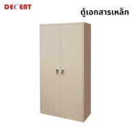 ราคา ตู้เอกสารเหล็กบานเปิด DECENT รุ่น FC-A18 สีครีม (888184000032)