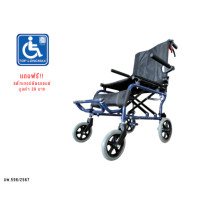 ราคา รถเข็นวีลแชร์อะลูมิเนียม TOP LONGMAX รุ่น DY019003LABJ สีน้ำเงิน (888204100004)