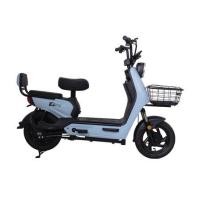 ราคา EM Bike จักรยานไฟฟ้า 14 นิ้ว รุ่น ECO
