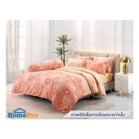 ราคา ชุดผ้าปูที่นอน 3.5 ฟุต (ชุด 3 ชิ้น) TULIP DELIGHT 60014-DL129 (1305626)