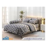 ราคา ชุดผ้าปูที่นอน 6 ฟุต (ชุด 6 ชิ้น) TULIP DELIGHT 60204-DL128 (1305632)