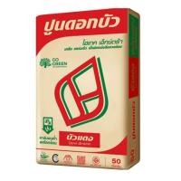 ราคา ปูนซีเมนต์ BUA บัวแดง ไฮเทค เอ็กซ์ตร้า 50 กก. (1127468)