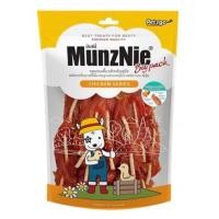 ราคา ขนมสุนัข MUNZNIE สันในไก่เสียบครันชี่นิ่ม 350 ก. (1203452)