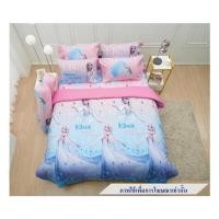 ราคา ชุดผ้าปูที่นอน 5 ฟุต 5 ชิ้น JESSICA FROZEN 21074-JP001 (1227173)