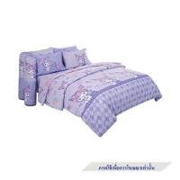 ราคา ชุดผ้าปูที่นอน 3.5 ฟุต 4 ชิ้น FOUNTAIN KUROMI 70211FTC154 (1274814)