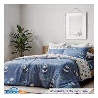 ราคา ชุดผ้าปูที่นอน 6 ฟุต (ชุด 6 ชิ้น) PERICO WE BARE BEARS P052 (1304815)