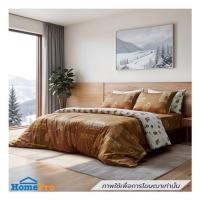 ราคา ชุดผ้าปูที่นอน 6 ฟุต (ชุด 3 ชิ้น) PERICO WE BARE BEARS P051 (1305041)