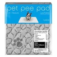 ราคา แผ่นรองฉี่สัตว์เลี้ยง PET PEE PAD ไซซ์ XXL สีเทา (1222234)