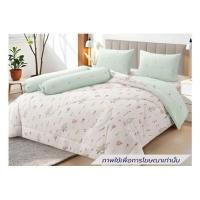 ราคา ชุดผ้าปูที่นอน 3.5 ฟุต (ชุด 3 ชิ้น) FROLINA MICROTEX DF068 (1288137)