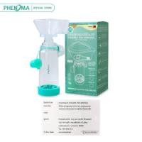 ราคา กระบอกพ่นยา PHENOMA SPACER FOR MDI มาตรฐานเยอรมัน สำหรับทารก 0-3 ปี (888203400035)