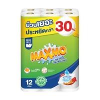 ราคา กระดาษอเนกประสงค์ MAXMO BIG ROLL (แพ็ก 12 ชิ้น) (1304866)