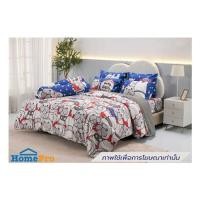 ราคา ชุดผ้าปูที่นอน 3.5 ฟุต (ชุด 3 ชิ้น) TULIP หมาจ๋า 60113-DLD046 (1306655)