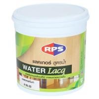 ราคา แล็กเกอร์ สูตรน้ำ RPS WATER LACQ 99-20 เงา 1/4 แกลลอน (1045644)