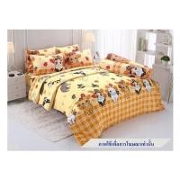 ราคา ชุดผ้าปูที่นอน 3.5 ฟุต 4 ชิ้น TULIP ทูนหัวของบ่าว 60238-DLC143 (1258246)