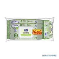 ราคา ผ้าเช็ดทำความสะอาดผิว SANISOFT BAMBOO ORGANIC CARE 70 แผ่น (แพ็กคู่) (1303973)