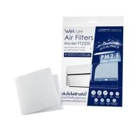 ราคา แผ่นกรองอากาศ WELCARE FT2200 12x24 นิ้ว (1304634)