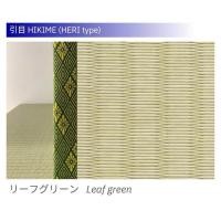 ราคา เสื่อทาทามิ MIGUSA TATAMI HIKIME LEAFGREEN WITH CLASSIC BOARDER (888164800011)