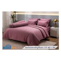 ราคา ชุดผ้าปูที่นอน 3.5 ฟุต (ชุด 3 ชิ้น) TULIP DELIGHT 60058-DL596 (1307378)