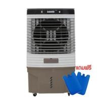 ราคา พัดลมไอเย็น SONAR 80 ลิตร รุ่น EA-P1700 (888132700090)