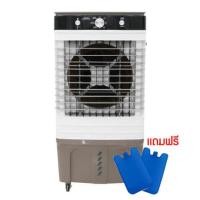 ราคา พัดลมไอเย็น SONAR 60 ลิตร รุ่น EA-P1400 (888132700091)