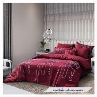 ราคา ชุดผ้าปูที่นอน 5 ฟุต (ชุด 5 ชิ้น) FACINO PRINT FA082 (1281592)