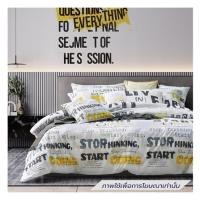 ราคา ชุดผ้าปูที่นอน 6 ฟุต (ชุด 6 ชิ้น) FACINO PRINT FA088 (1281688)