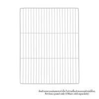 ราคา แผ่นคอกสัตว์เลี้ยง PETUS ซี่ห่าง 1.5 ซม. 45x35 ซม. สีขาว (1287373)