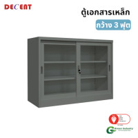 ราคา ตู้เอกสารเหล็กบานเลื่อน DECENT รุ่น FC-G2-3 สีเทา กระจกเตี้ย 91.7 ซม. (888184000060)