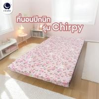 ราคา ที่นอนปิกนิก CHARM 3.5 ฟุต (107X198 ซม) PINK BUN (888127600026)