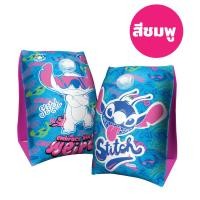 ราคา ปลอกแขนว่ายน้ำเด็ก ขนาด 12 X 6 นิ้ว ลาย STITCH สีชมพู (888140400035)