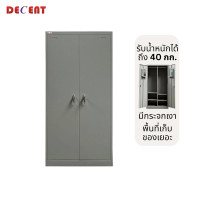 ราคา ตู้เสื้อผ้าเหล็กเหล็ก สเปคราชการ 2 ประตู DECENT รุ่น T-GOV (888184000018)