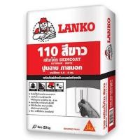 ราคา ปูนฉาบแต่งผิวบาง LANKO 110 20 กก. สีขาว (1145132)