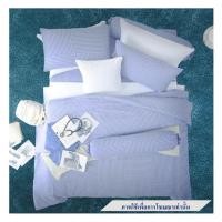 ราคา ชุดผ้าปูที่นอน 6 ฟุต 6 ชิ้น DUNLOPILLO LONDON BLUE DL-LB-01 (1248393)