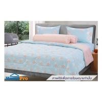 ราคา ชุดผ้าปูที่นอน 3.5 ฟุต (ชุด 3 ชิ้น) STEVENS SOFTEX PL88 (1304803)