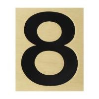 ราคา ตัวเลขอารบิค ทองเหลือง S&T 1096D เลข 8 (108972)