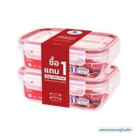 ราคา กล่องอาหาร 0.8 ลิตร DOUBLE LOCK No. 1336 1แถม1 (1180354)