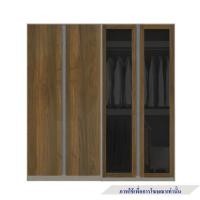 ราคา ตู้เสื้อผ้า 4 บานเปิด KONCEPT BLOX 59058156 200 ซม. สีเลกาโต้ (1307651)
