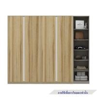 ราคา ตู้เสื้อผ้า 4 บานเปิด KONCEPT BLOX 59058157 250 ซม. สีลินเบิร์กโอ๊ค (1307655)