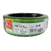 ราคา สายไฟ THW IEC01 THAIUNION 1X2.5 ตร.มม. 50 ม. สีดำ (1286449)