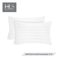 ราคา ปลอกหมอนหนุน HOME LIVING STYLE CT 250 STRIPE แพ็ก 2 ชิ้น สีขาว (1240201)
