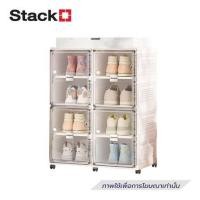 ราคา ชั้นวางรองเท้า 8 ช่อง พร้อมระบบเป่าแห้ง อุ่น และกำจัดกลิ่น STACKO CLAIRE 53.5X34X76 ซม. สีขาว (1285511)