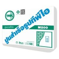 ราคา ปูนฉาบสำเร็จรูปทั่วไป TPI M200 50 กก. (1109514)