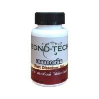ราคา เจลลอกสนิม BOND TECH 140 กรัม (1171354)