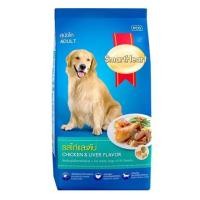 ราคา อาหารสุนัข SMART HEART ADULT CHICKEN AND LIVER 3 กก. (1202980)