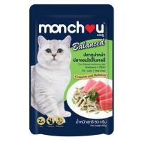 ราคา อาหารเปียกแมว MONCHOU ปลาทูน่าหน้าปลาแอนโชวี่ในเจลลี่ 80 ก. (1222449)