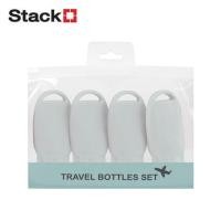 ราคา ชุดขวดแบ่งพกพา STACKO TRAVEL SET 45 มล. (4 ชิ้น) (1303106)