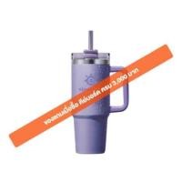 ราคา แก้วเก็บความเย็น STEELSERIES TUMBLERS สำหรับแถม - สีม่วง (888168200143)