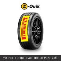 ราคา ยางรถยนต์ PIRELLI รุ่น CINTURATO ROSSO ขนาด 215/45R18 จำนวน 4 เส้น (888112000203)