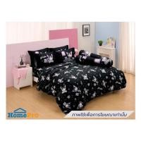 ราคา ชุดผ้าปูที่นอน 6 ฟุต (ชุด 5 ชิ้น) FOUNTAIN KUROMI 70106-FTC170 (1309549)