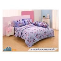 ราคา ชุดผ้าปูที่นอน 6 ฟุต (ชุด 5 ชิ้น) FOUNTAIN KUROMI 70106-FTC171 (1309565)